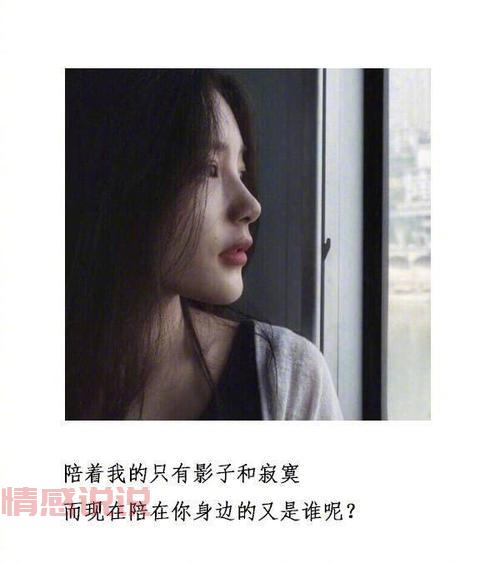 qq空间情感说说短语精选:让你感动到流泪的文字