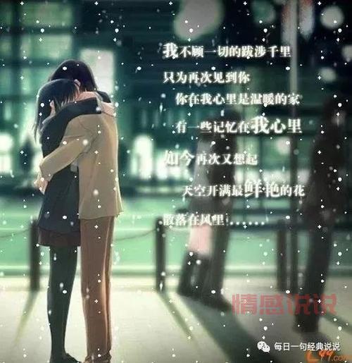 qq空间情感说说短语精选:让你感动到流泪的文字