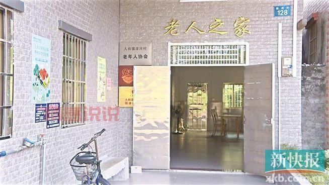 广东省广州市白云区人和镇:历史、地理与未来发展