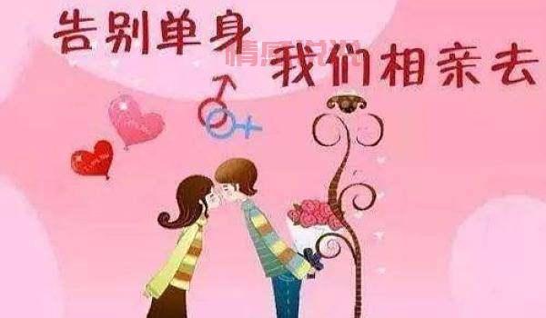 MarryU相亲交友会员服务：海量异性匹配，助您快速找到心仪对象