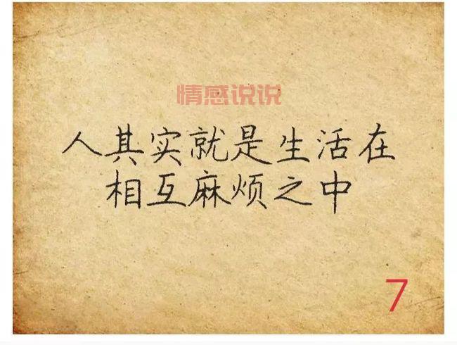 微信说说心情感悟人生:透视人生的哲理与感悟