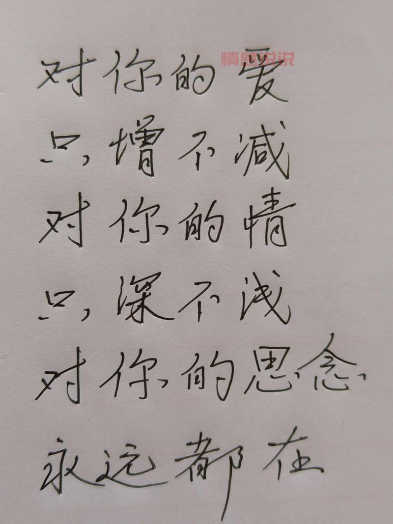 情感语录说说图片:感悟人生与爱的深刻表达