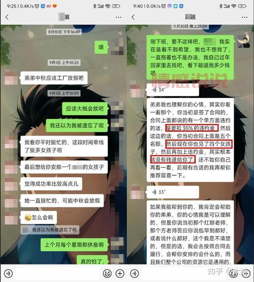 如何有效投诉Marry U交友平台？用户维权全攻略