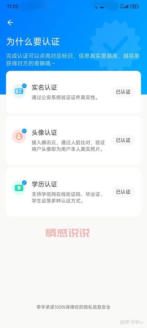 如何有效投诉Marry U交友平台？用户维权全攻略