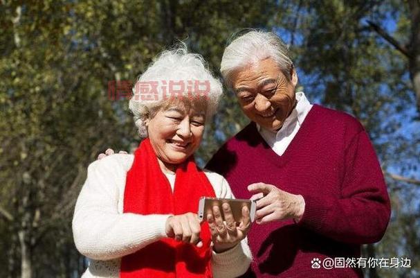 天津中老年人交流平台:为您提供更好的交友与生活服务