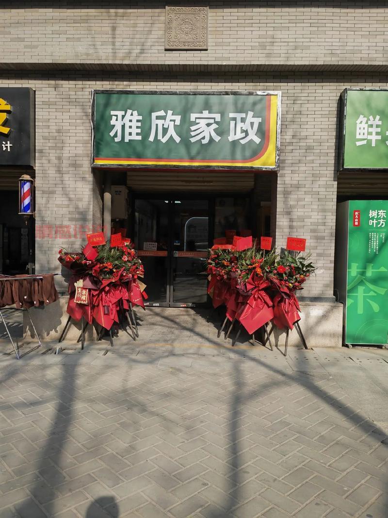 天津中老年人交流平台:为您提供更好的交友与生活服务