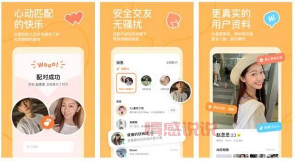 Marryu相亲交友怎么玩？提升自信与沟通技巧的秘诀