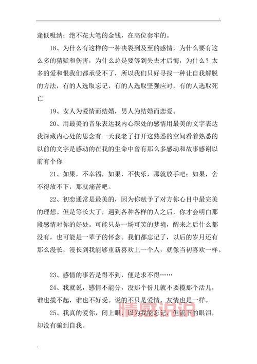 精选心情语录说说:让情感触动心灵的经典句子