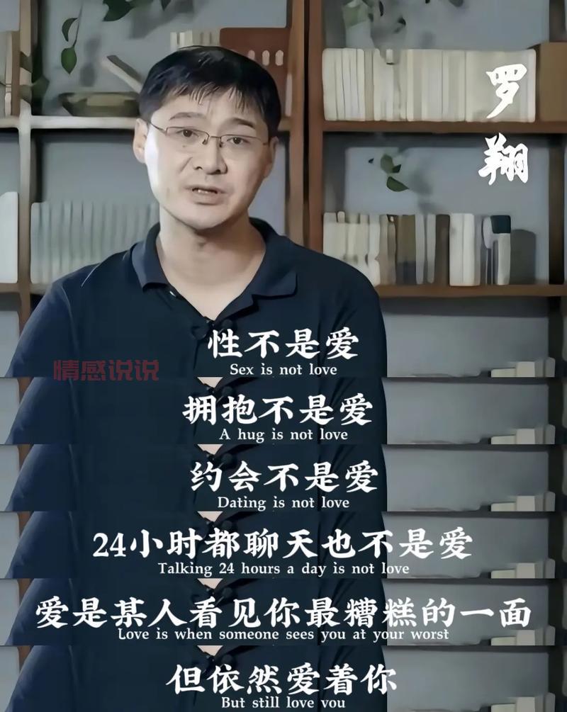 情感哲学句子说说心情:爱的真谛与人生哲思