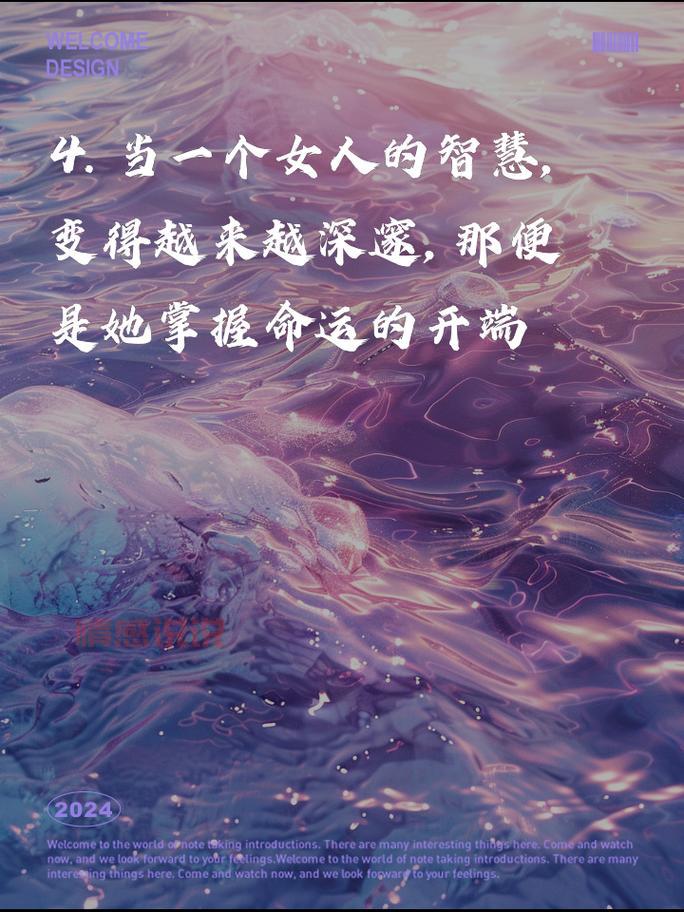 霸气情感说说大全:拒绝柔弱,展现真正的自我