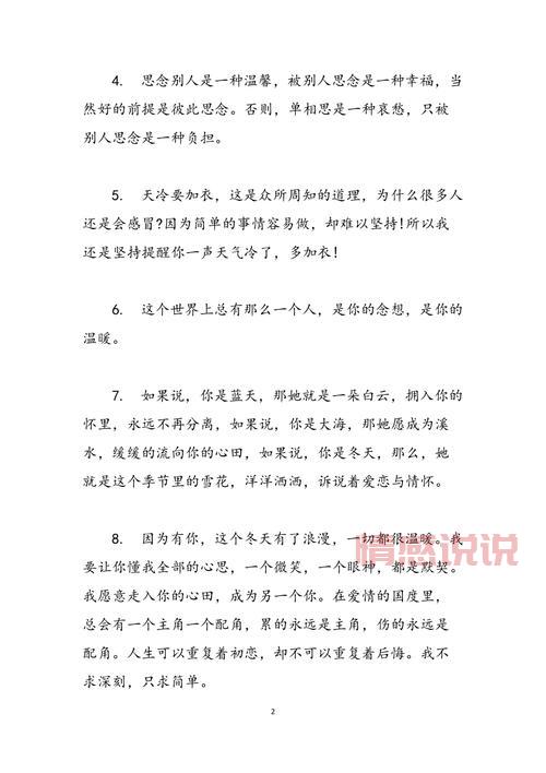 情感伤感句子说说心情：失落时的心情写照与感悟