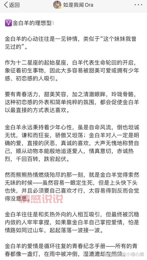 参与百合网相亲会，邂逅理想伴侣的最佳机会