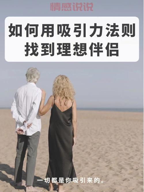 参与百合网相亲会，邂逅理想伴侣的最佳机会
