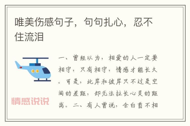 情感说说:外貌与心灵的距离,长得丑真的不可爱吗?