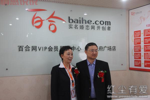 参加百合网相亲会,快速找到理想伴侣