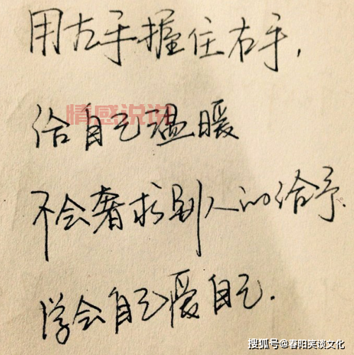 情感说说简短唯美:简洁却深刻的心灵感悟