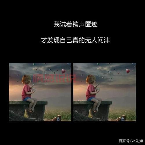 情感大师的说说：从心灵到生活的智慧与感悟