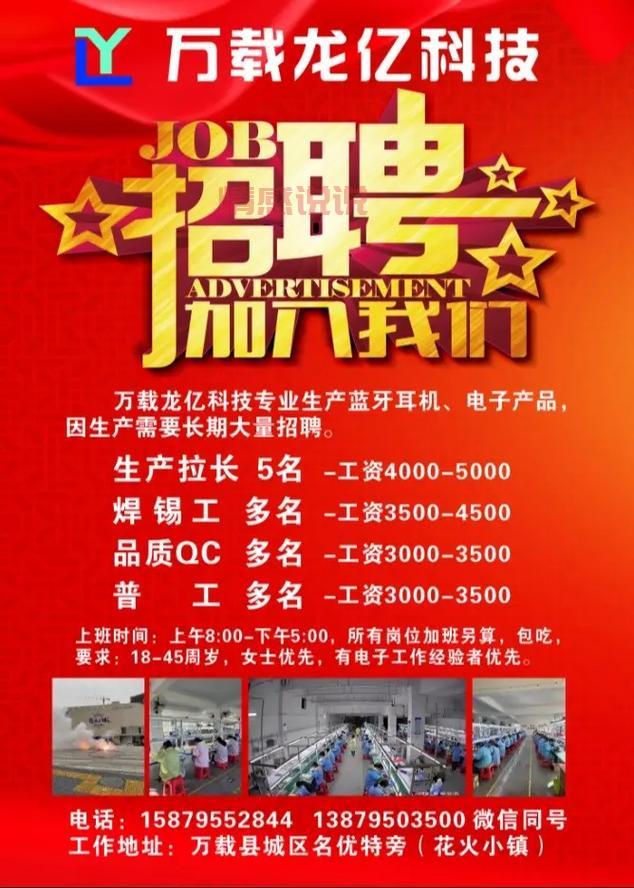 轻松招聘与求职，尽在668招工平台