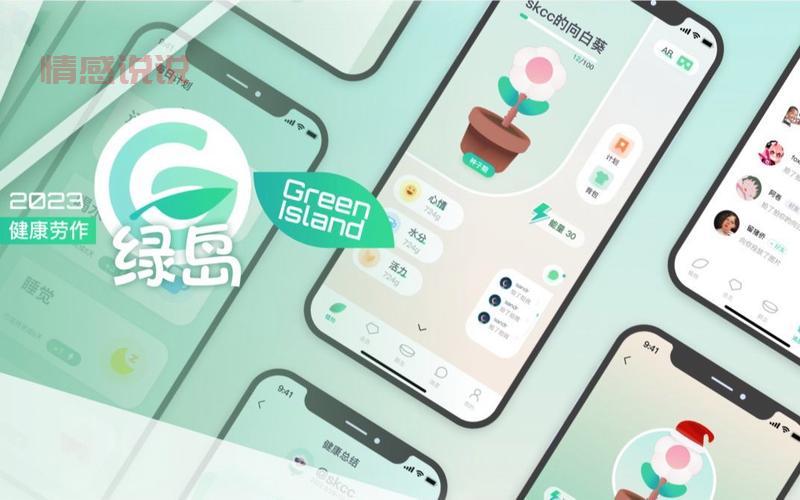 blue交友最新版下载，开启健康社交新方式