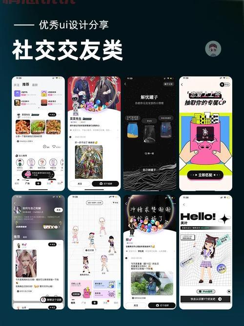 blue交友最新版下载，开启健康社交新方式