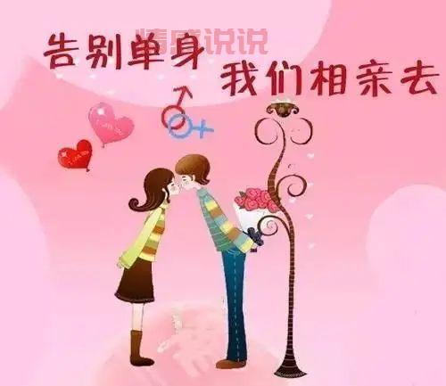 Marry U同城相亲交友平台:优质单身,真实交友体验