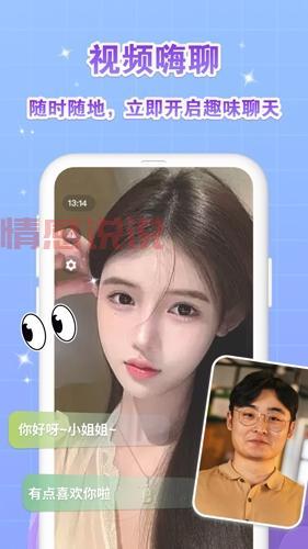 图标是个U的交友软件,探索趣味社交新世界