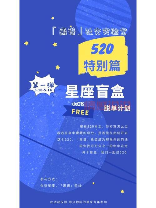 盲盒交友u龄平台:2024最火社交趋势,轻松脱单