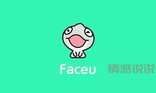 Uki、U聊、U伴:你不知道的交友软件U什么的