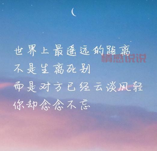 心情感慨的说说图片:让人深思的生活感悟与心情