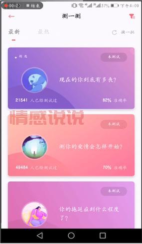 什么是交友U系列？解密Uki社交App的趣味玩法