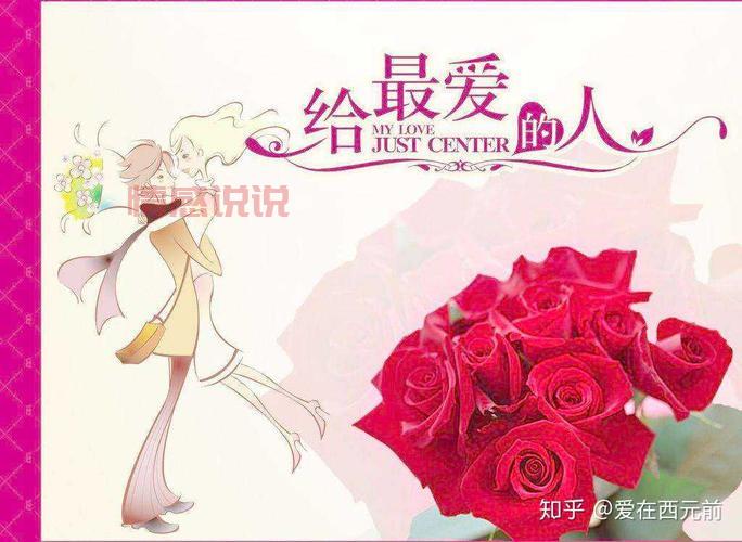 经典夫妻情感说说：婚姻中的相互尊重与真诚