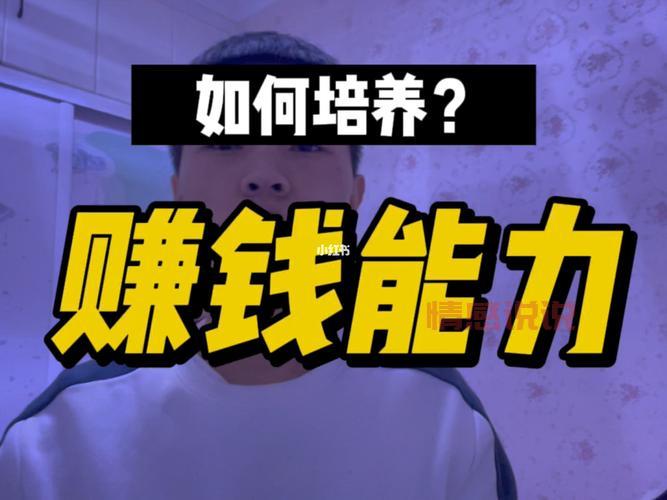 杭州兼职微信群:寻找靠谱副业机会,轻松赚钱