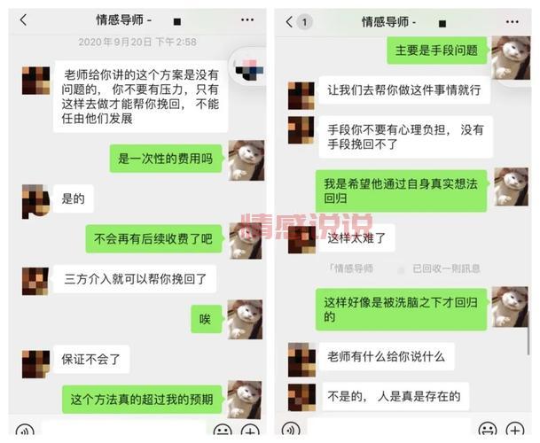 情感破裂后如何挽回？经典挽回说说分享