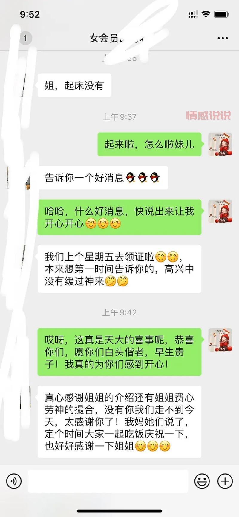 十年夫妻感情说说:从相知到相守,幸福与挑战同行