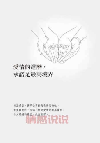 十年夫妻感情说说:从相知到相守,幸福与挑战同行