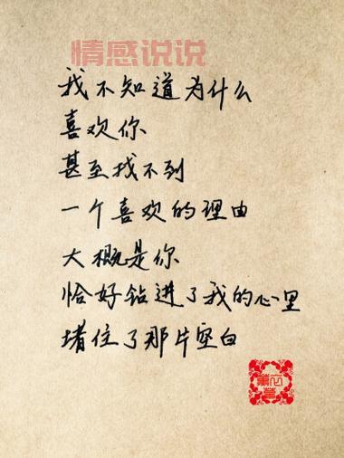 2018经典情感说说大全:心碎与温暖的爱情故事