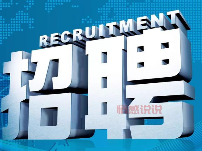 松原163供求信息启众网：发布招聘、房产、二手信息轻松找工作