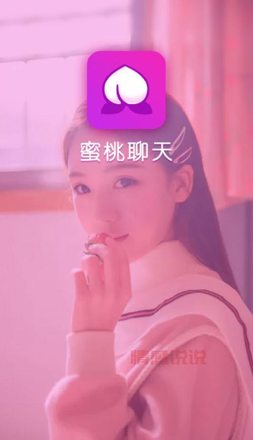U伴聊天交友APP：最靠谱的线上交友体验