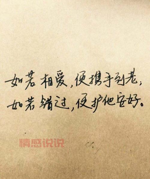 女人情感说说配图：最打动人心的心情文字与美图分享