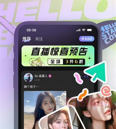 u伴语音交友:靠谱的语音交友软件,让你轻松结交新朋友