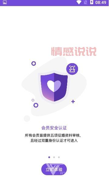 u开头的交友软件有哪些?热门推荐与对比