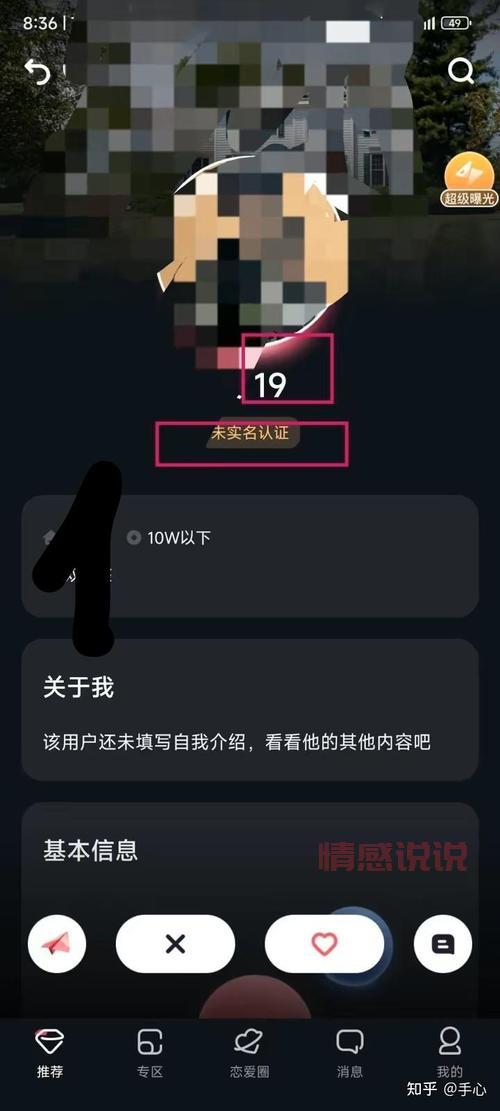 u开头的交友软件有哪些?热门推荐与对比