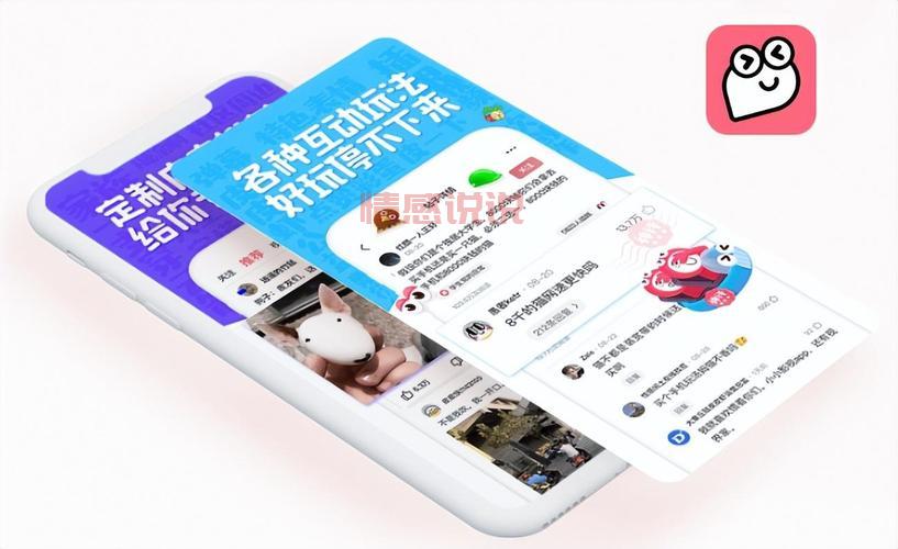 u开头的交友软件有哪些?热门推荐与对比