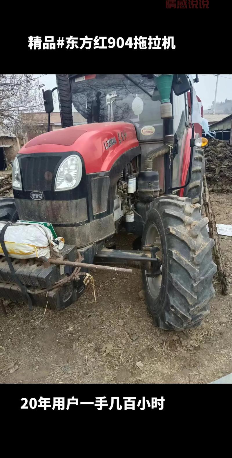 吉林二手农机拖拉机百姓网：吉林地区优质二手拖拉机推荐