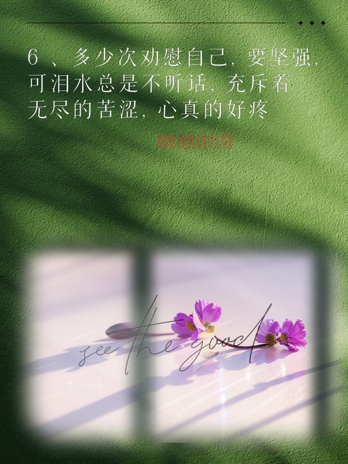 情感说说大全伤感男生:无法言说的痛与孤独