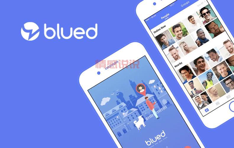 u526蓝色交友软件:Blued助力健康社交与生活方式