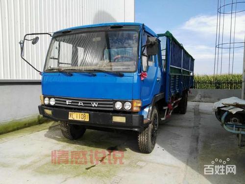 松原二手货车百姓网:找优质二手货车就上百姓网