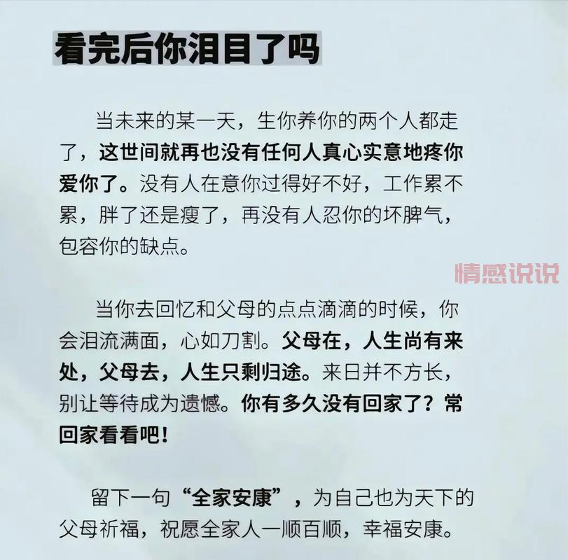 情感说说短视频精选:短小精悍的心灵触动