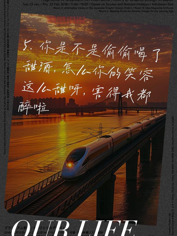 真的好想你情感说说：每一次相遇都是心动的瞬间