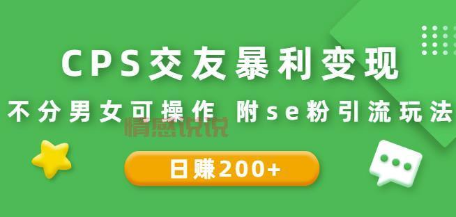 如何通过交友粉u快速提升社交平台引流效果